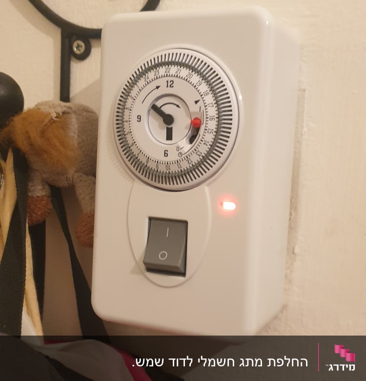 שעון טיימר חשמלי עם מתג הפעלה